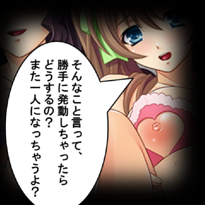 眠らせ孕ませ整体院 〜母娘同時にハメてやる〜 第1巻ページ10