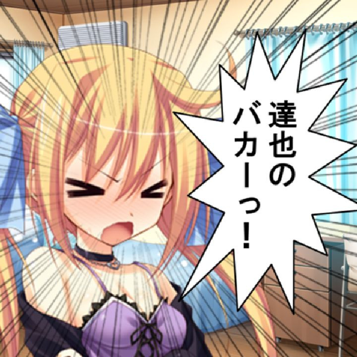 冴えない僕だけど、寝て起きたら美少女を孕ませていました。 第1巻ページ6