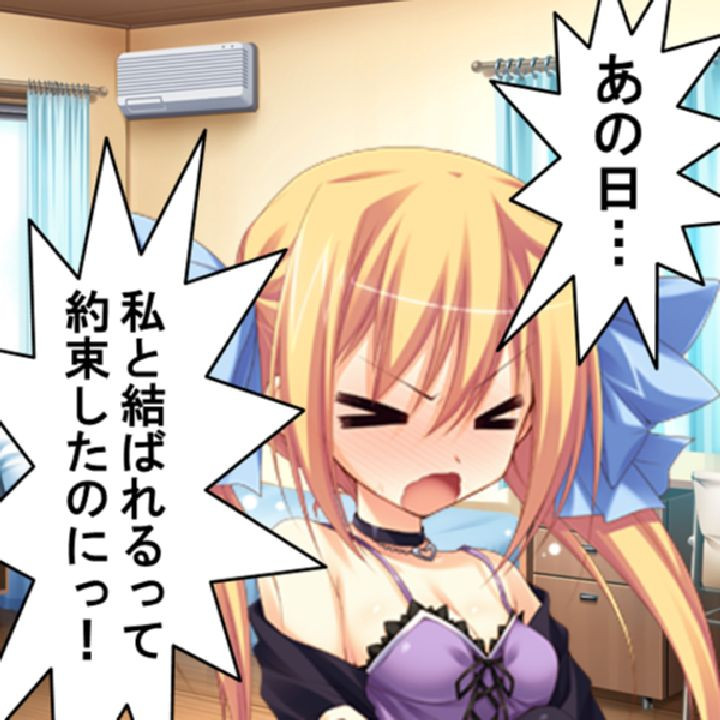 冴えない僕だけど、寝て起きたら美少女を孕ませていました。 第1巻ページ7