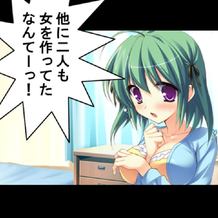 冴えない僕だけど、寝て起きたら美少女を孕ませていました。 第1巻ページ9