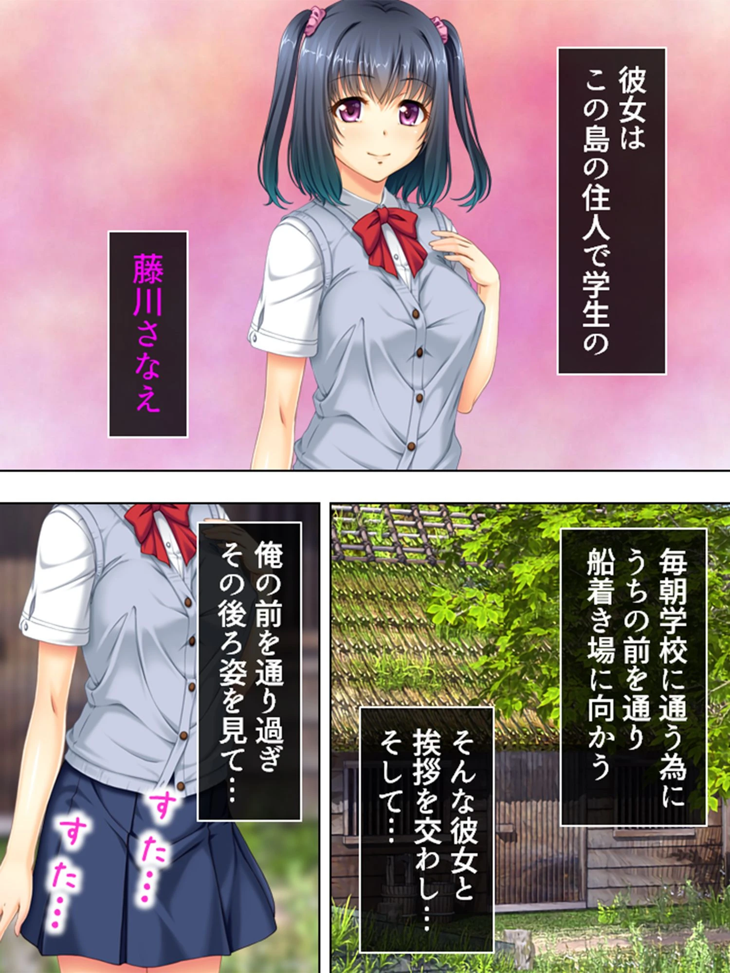 孤島！孕ませの儀 〜みごもり様とこだね様〜 第1巻ページ9