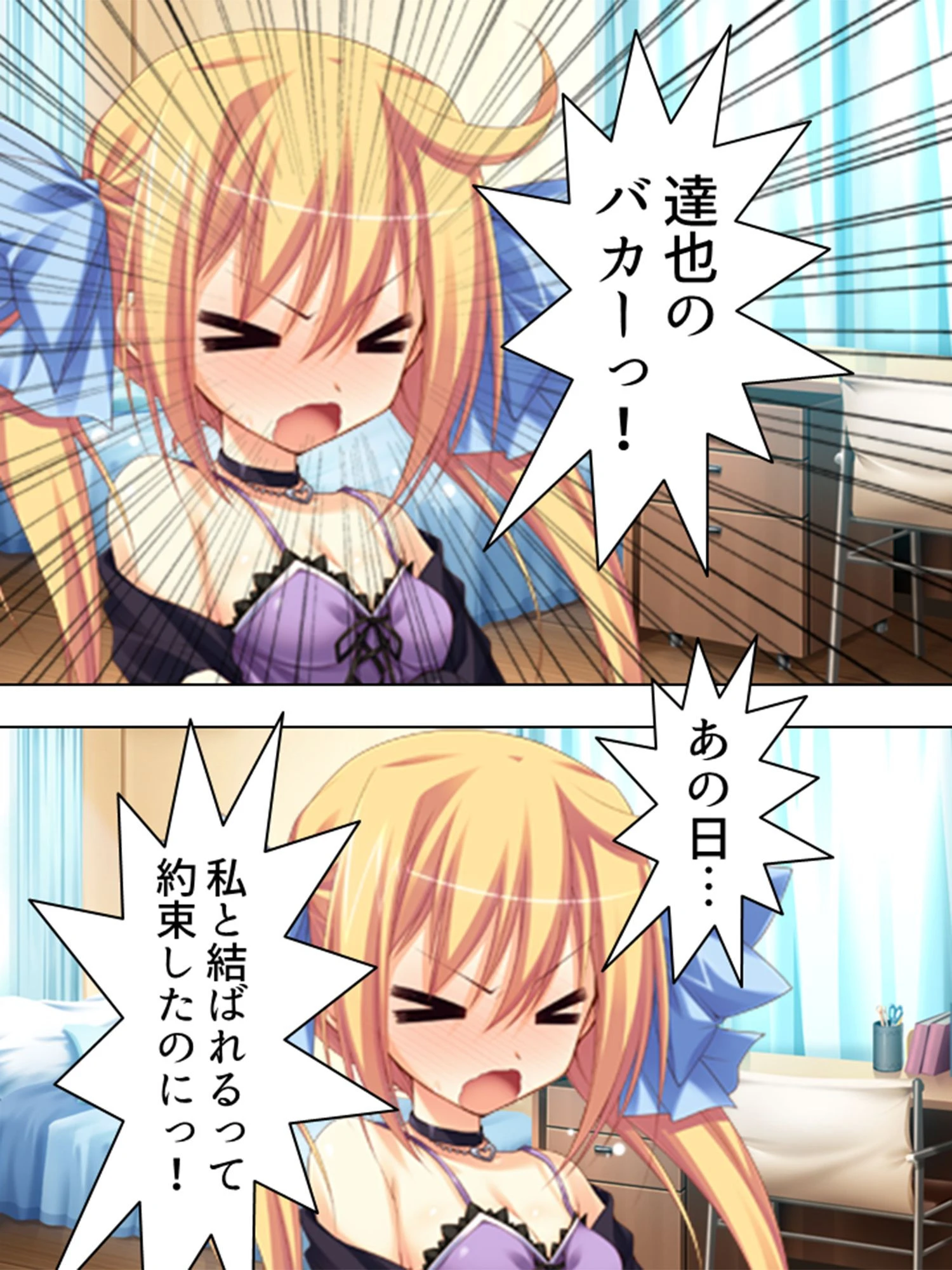 冴えない僕だけど、寝て起きたら美少女を孕ませていました。 （単話） 第1話ページ5