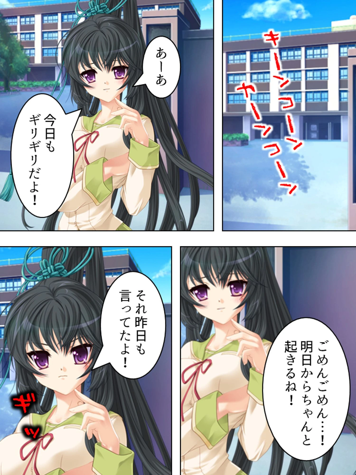 くのいち姉ちゃんとイチャイチャ子作り 〜もっと甘えさせて！〜 （単話） 第1話ページ7