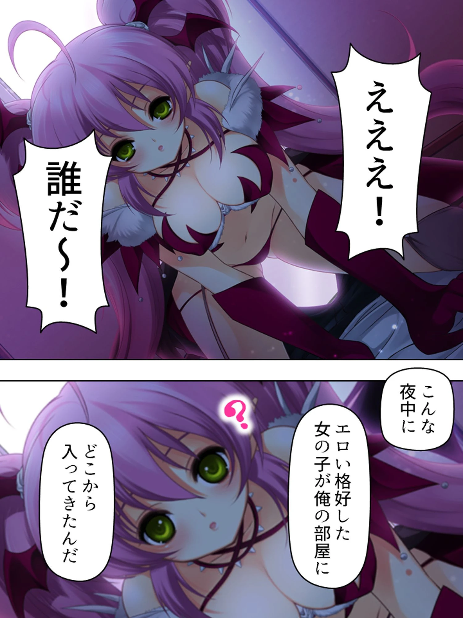 押しかけ夢魔のドタバタ妊娠作戦 〜催●音声ヤバすぎワロタwww〜 第1巻ページ7