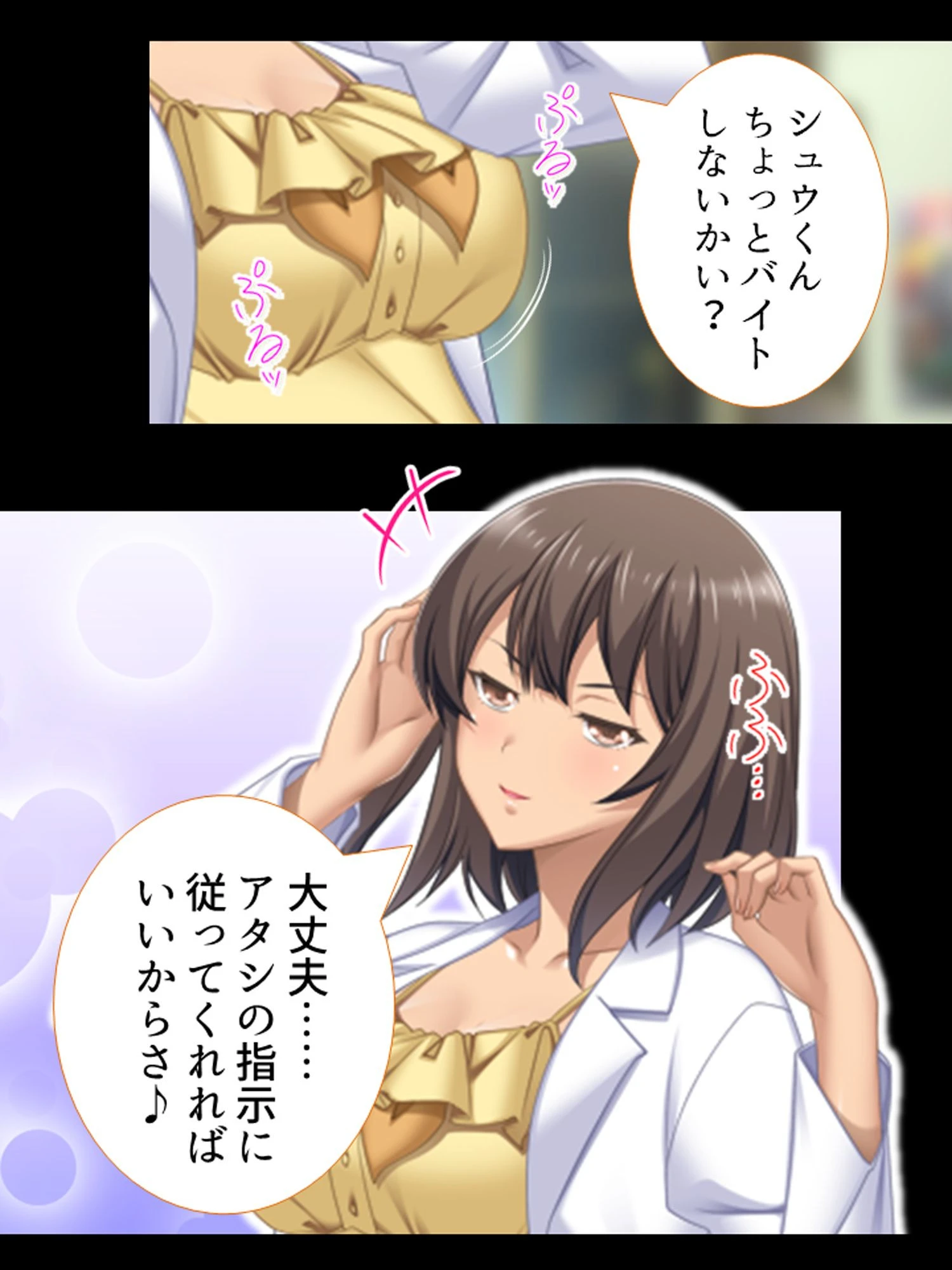 孕ませ自然セミナー 〜発情！ハーレム！キャンピング！〜 （単話） 第1話ページ4