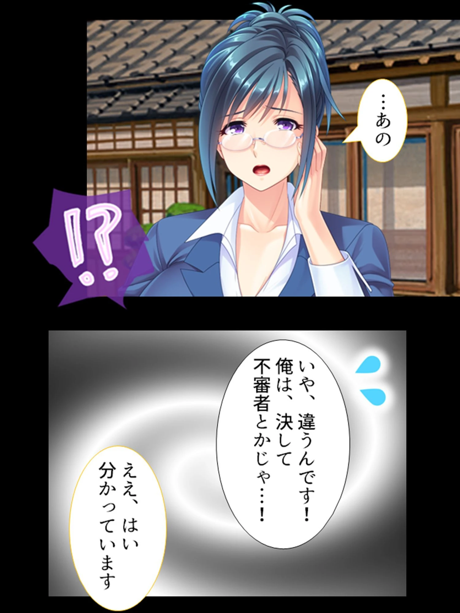 ワケあり美女とのヤリすぎデキすぎシェアハウス 〜報酬は孕まセッ●ス！？〜 第1巻ページ10