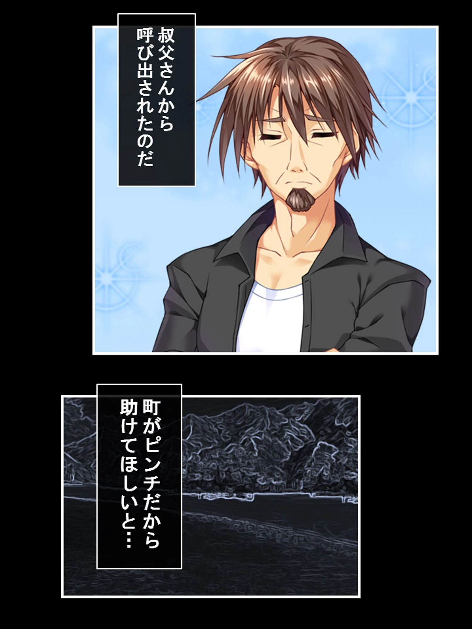 ふるさとハーレム！ 〜地元に戻ったら、毎日子作りせがまれて〜 第1巻ページ8