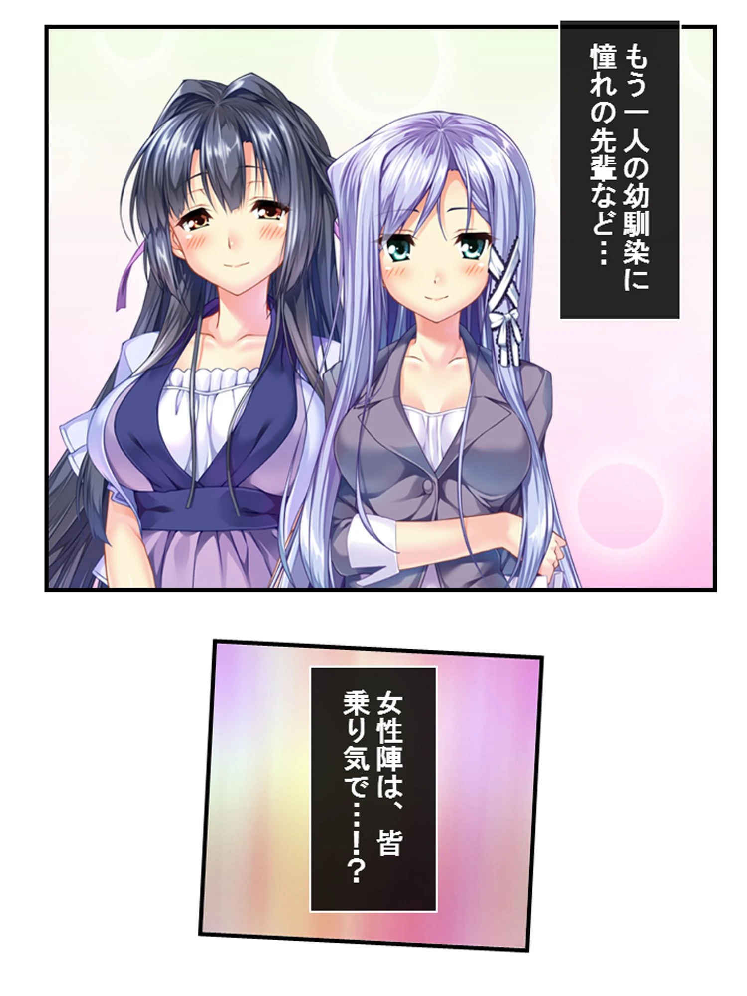ふるさとハーレム！ 〜地元に戻ったら、毎日子作りせがまれて〜 第1巻ページ16