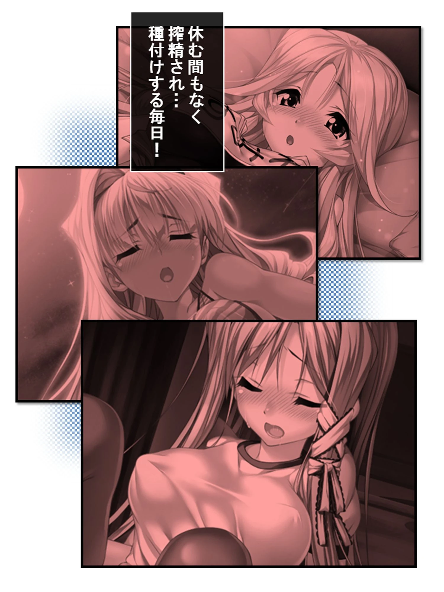 ふるさとハーレム！ 〜地元に戻ったら、毎日子作りせがまれて〜 第1巻ページ21