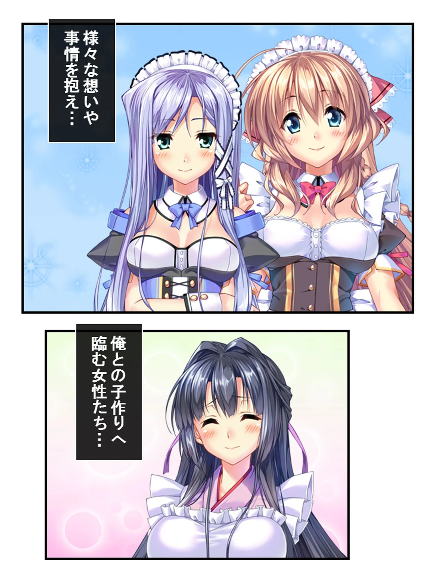 ふるさとハーレム！ 〜地元に戻ったら、毎日子作りせがまれて〜 第1巻ページ22