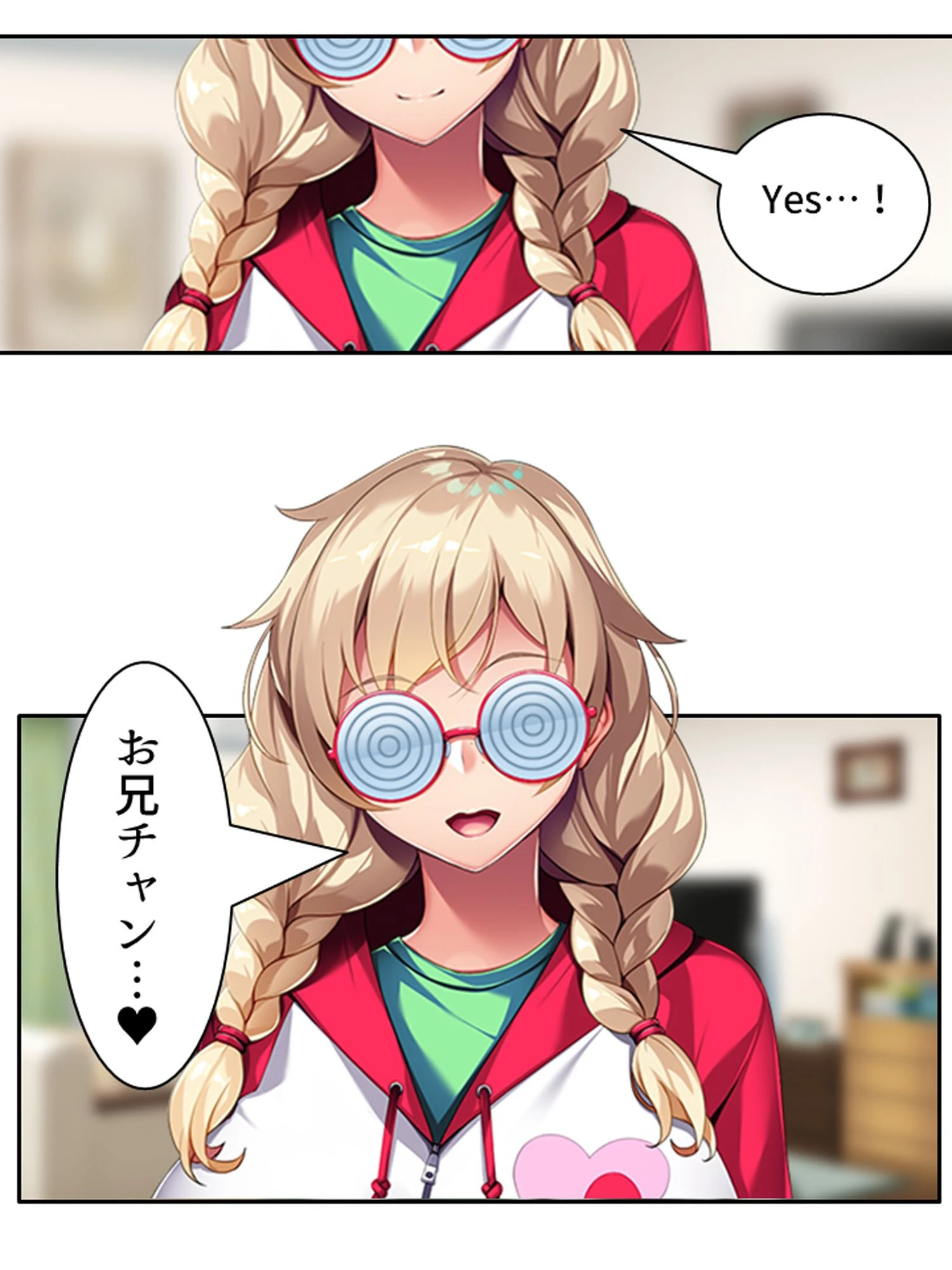 メアリー！君にスケベを教えてアゲル！ 〜金髪ボインの義妹にねだられるままヤリ放題！〜 第1巻ページ10