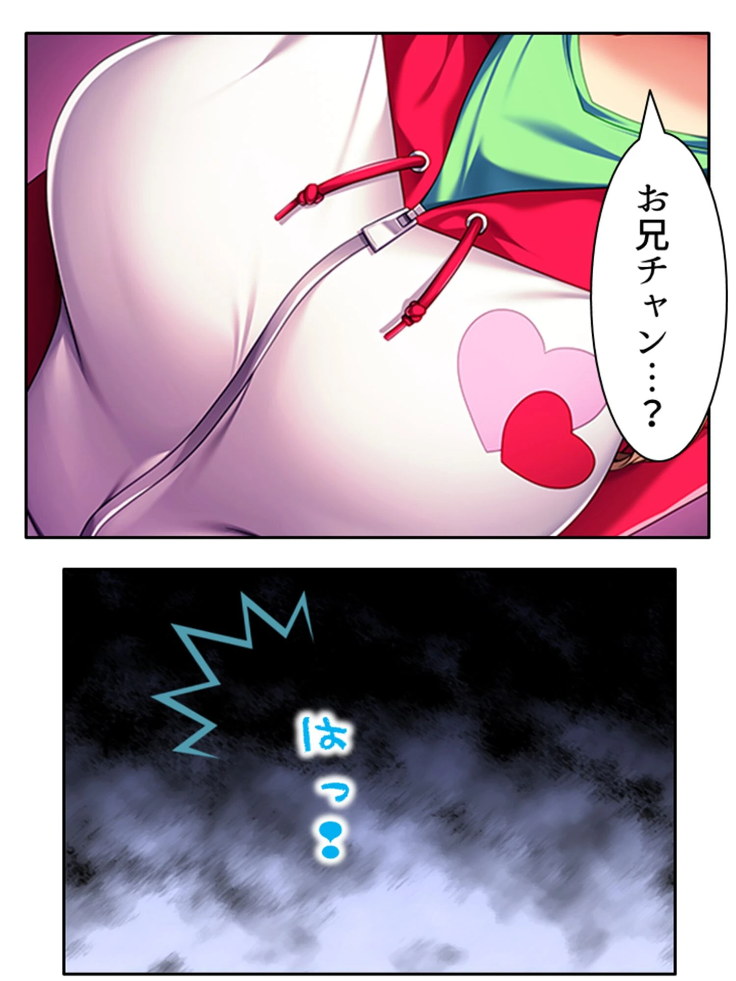 メアリー！君にスケベを教えてアゲル！ 〜金髪ボインの義妹にねだられるままヤリ放題！〜 （単話） 第1話ページ6