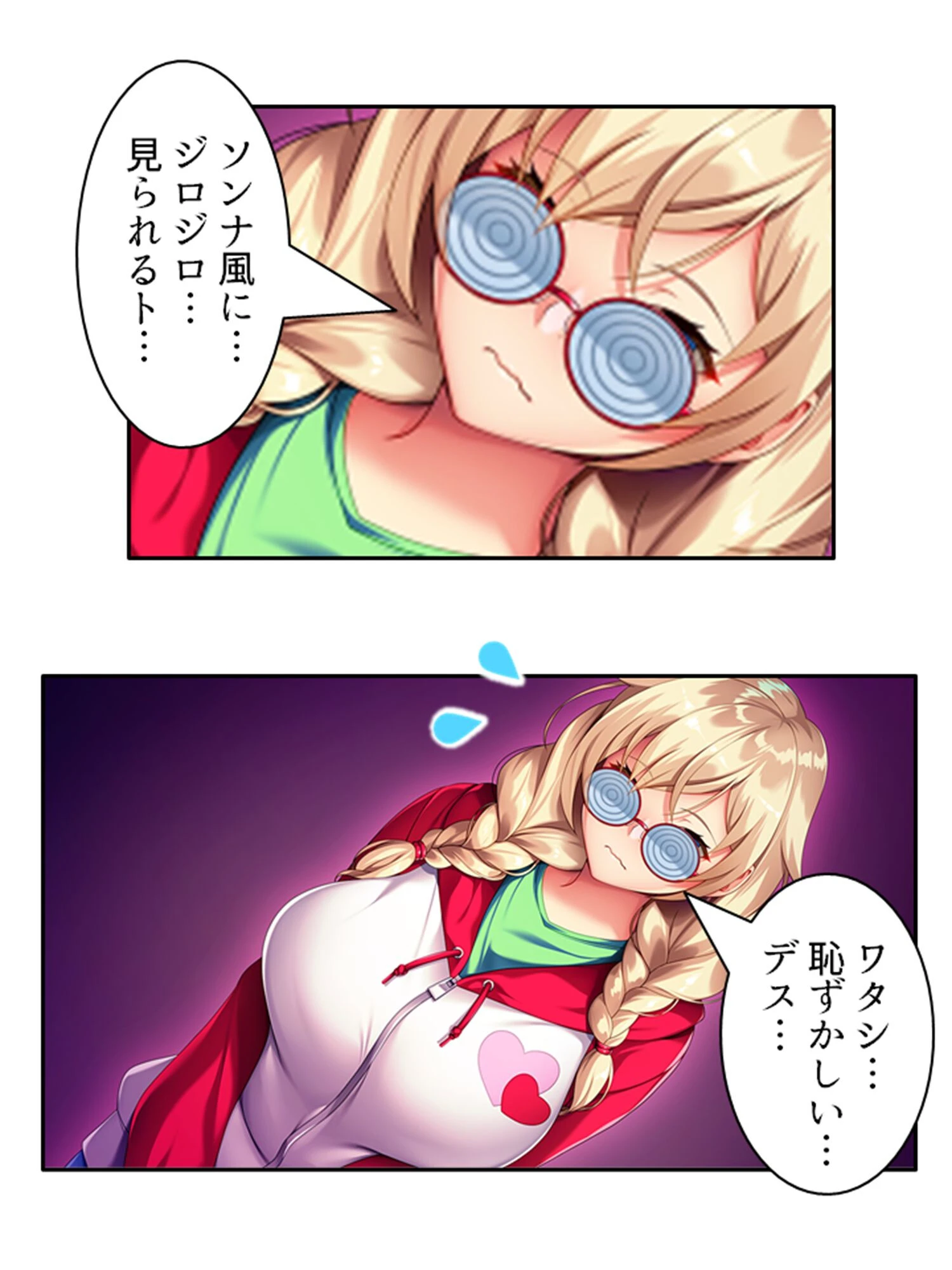 メアリー！君にスケベを教えてアゲル！ 〜金髪ボインの義妹にねだられるままヤリ放題！〜 （単話） 第1話ページ7