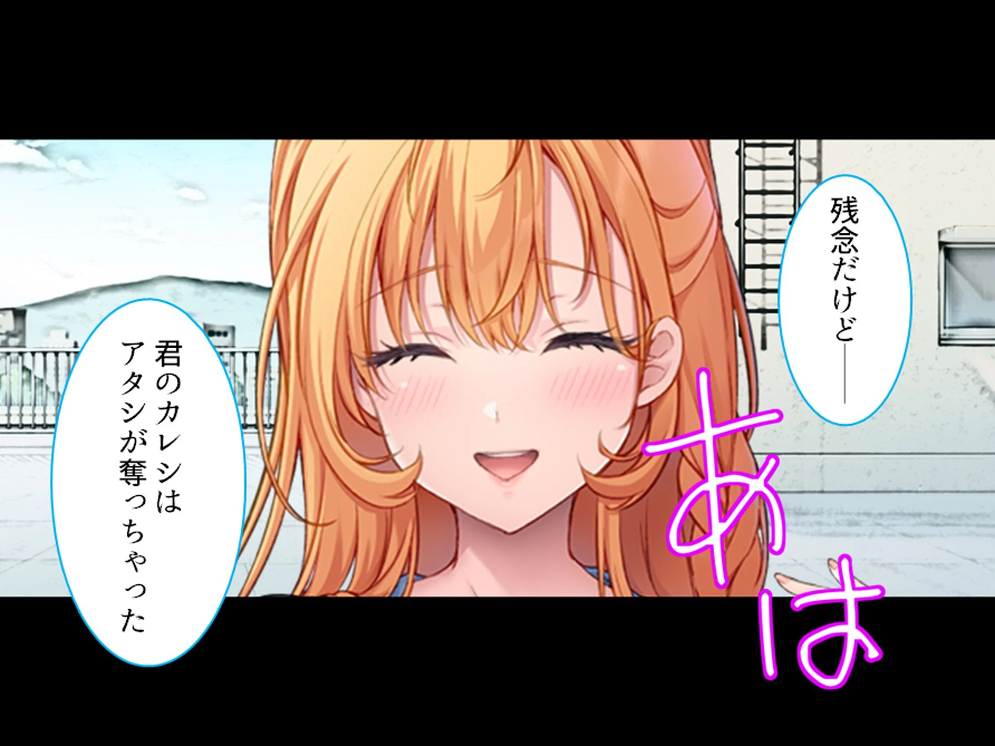 不良学園で伴侶を探せ！ 〜俺を喰らい尽くすほどの雌を求めて〜 第2巻ページ6