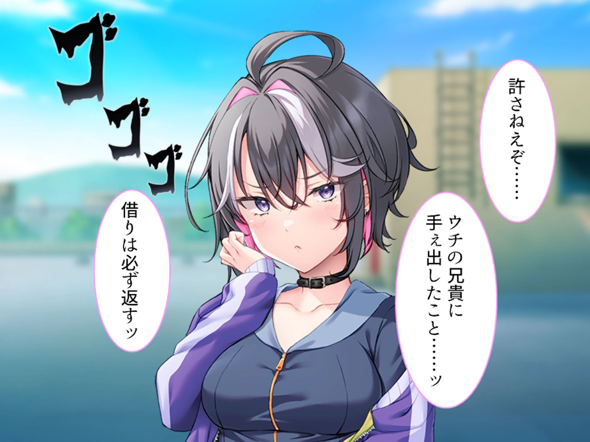 不良学園で伴侶を探せ！ 〜俺を喰らい尽くすほどの雌を求めて〜 第2巻ページ8