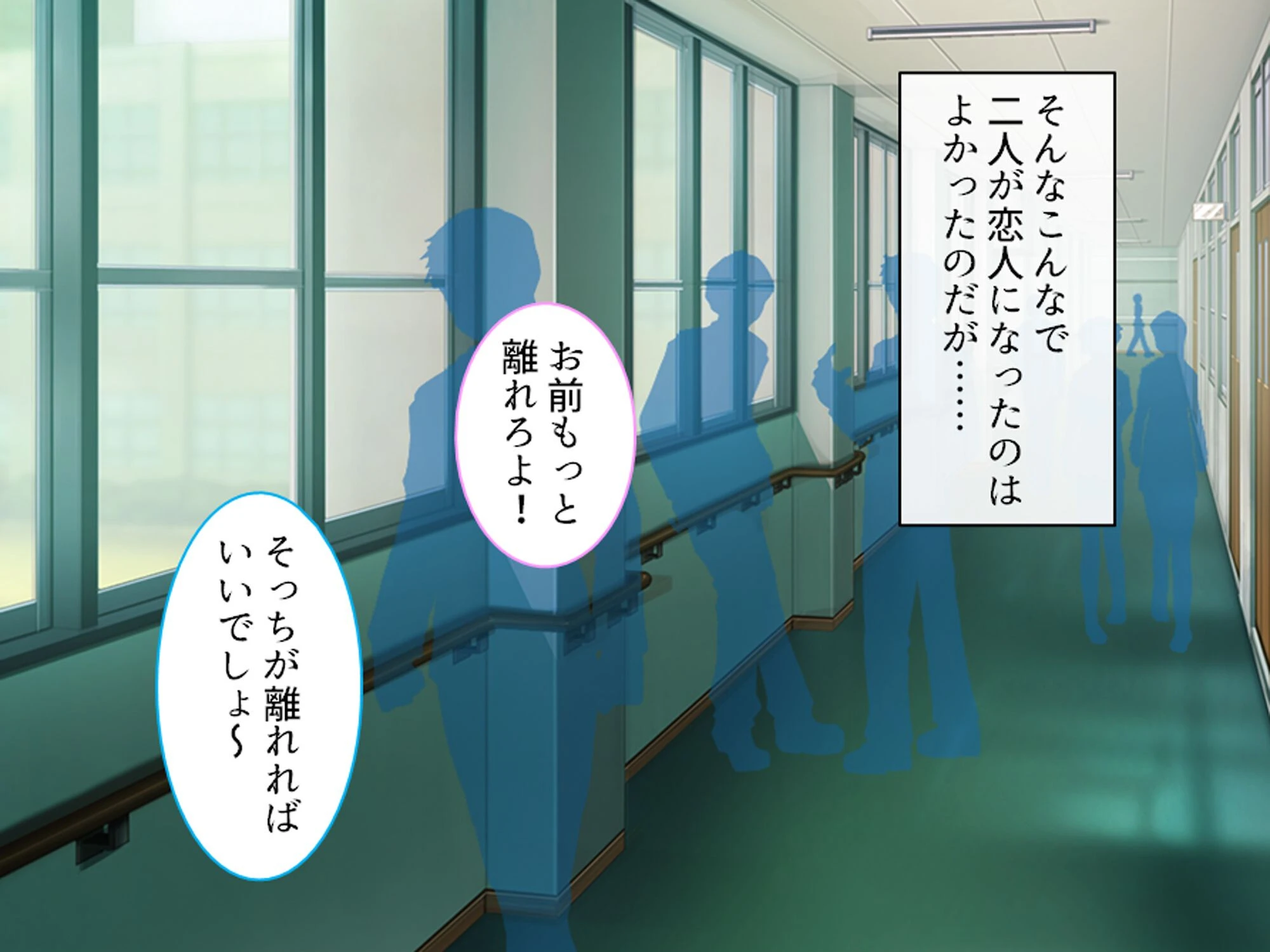 不良学園で伴侶を探せ！ 〜俺を喰らい尽くすほどの雌を求めて〜 （単話） 第6話ページ6
