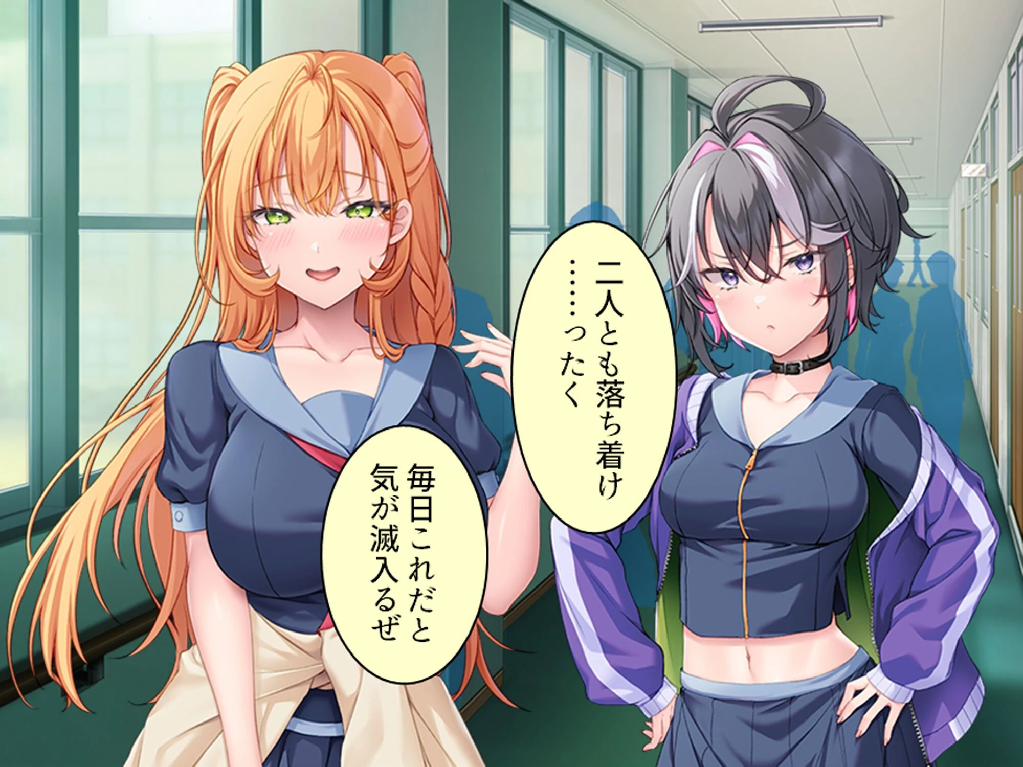 不良学園で伴侶を探せ！ 〜俺を喰らい尽くすほどの雌を求めて〜 （単話） 第6話ページ8