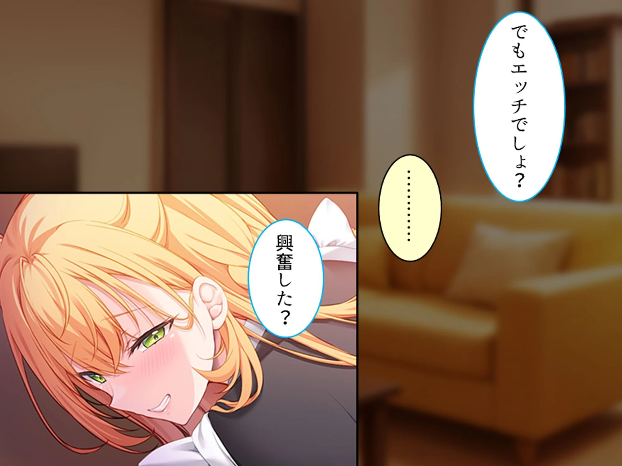 不良学園で伴侶を探せ！ 〜俺を喰らい尽くすほどの雌を求めて〜 第3巻ページ10