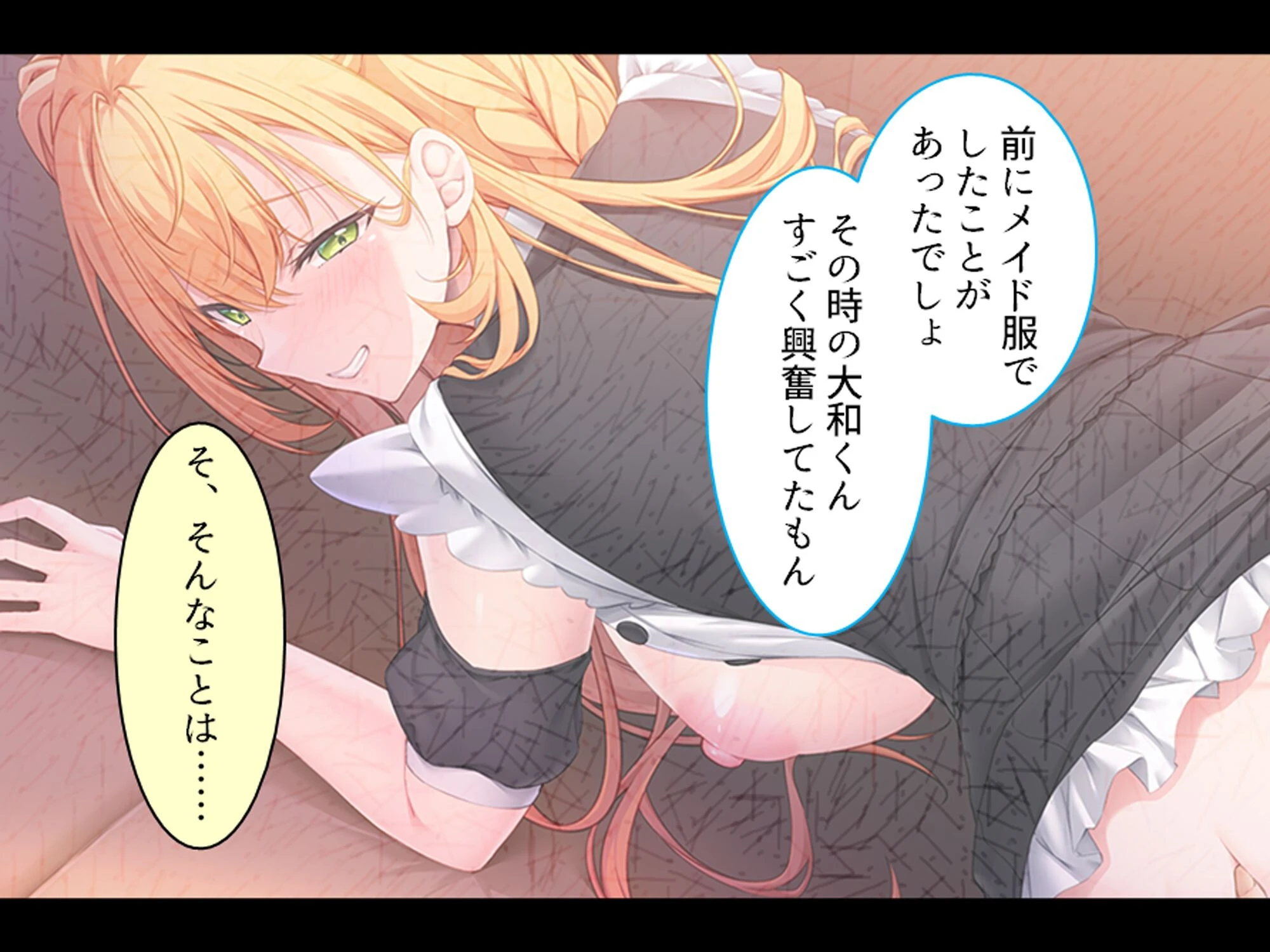 不良学園で伴侶を探せ！ 〜俺を喰らい尽くすほどの雌を求めて〜 （単話） 第9話ページ8