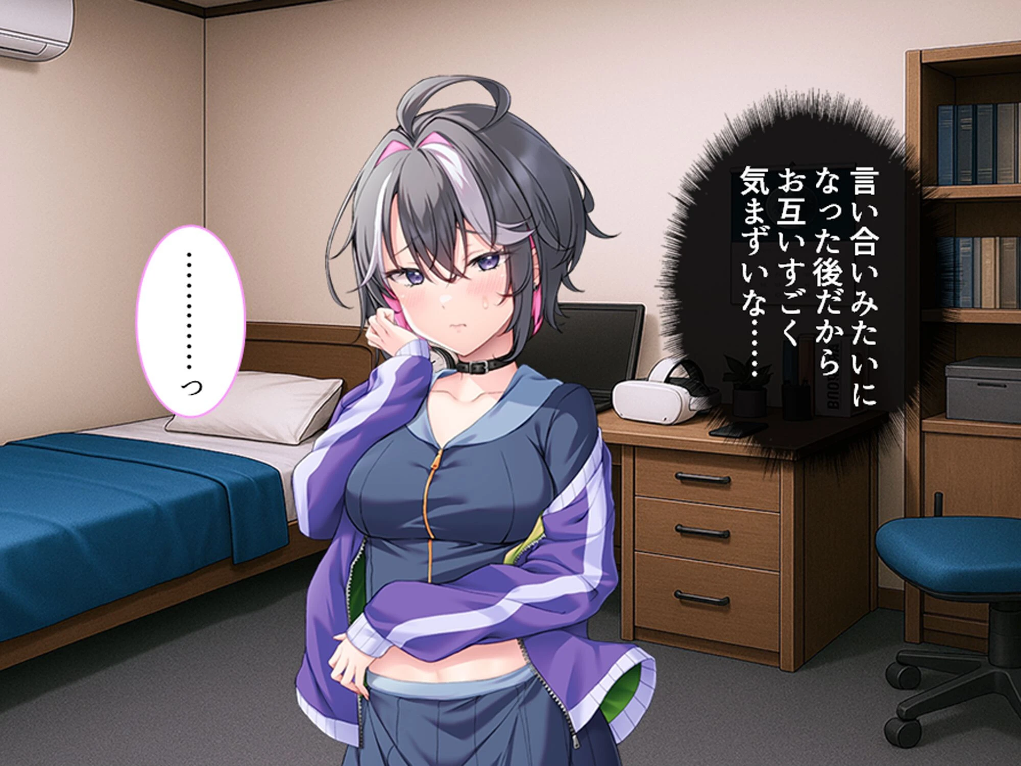 不良学園で伴侶を探せ！ 〜俺を喰らい尽くすほどの雌を求めて〜 第4巻ページ6