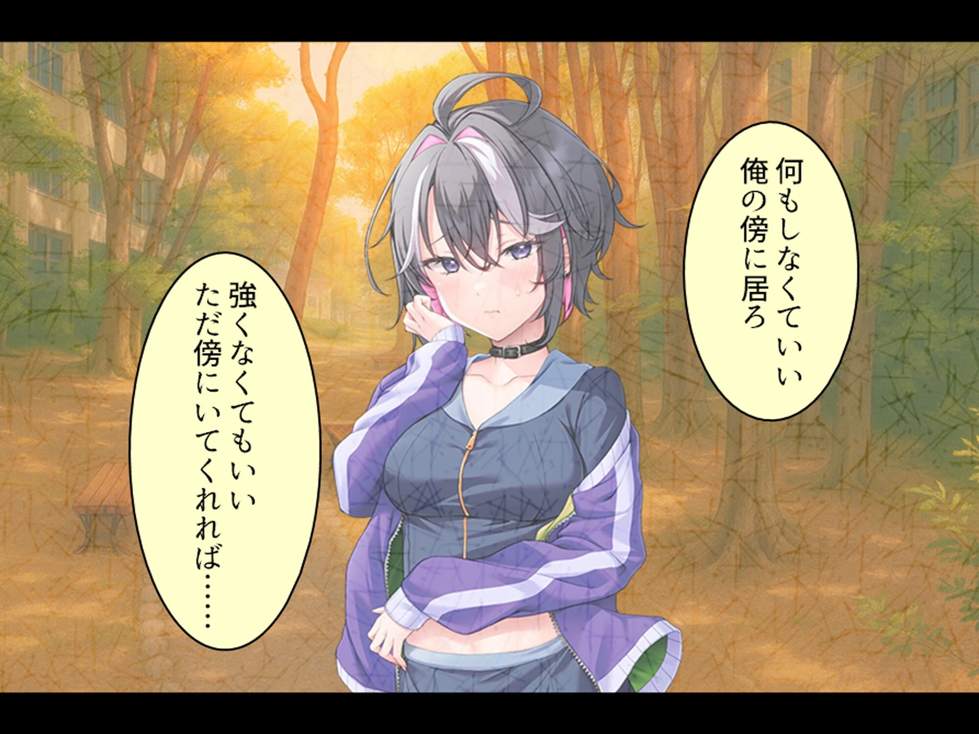 不良学園で伴侶を探せ！ 〜俺を喰らい尽くすほどの雌を求めて〜 第4巻ページ7