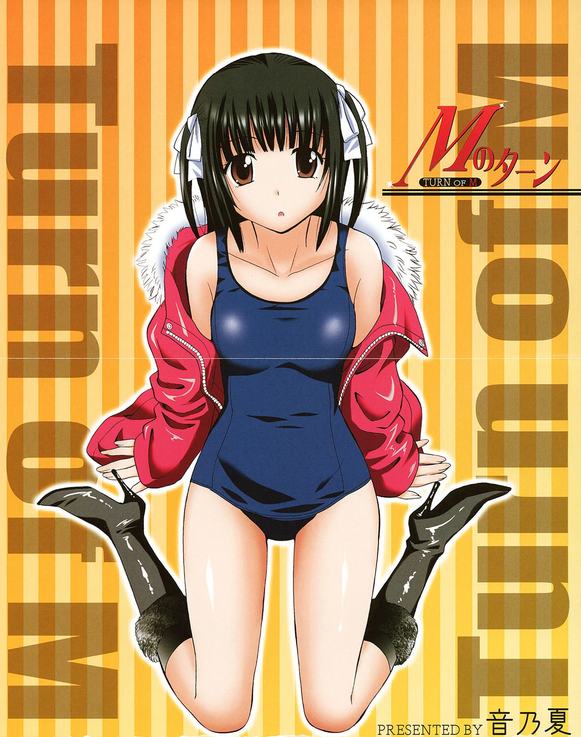 コミックゼロエクス Vol.14ページ3