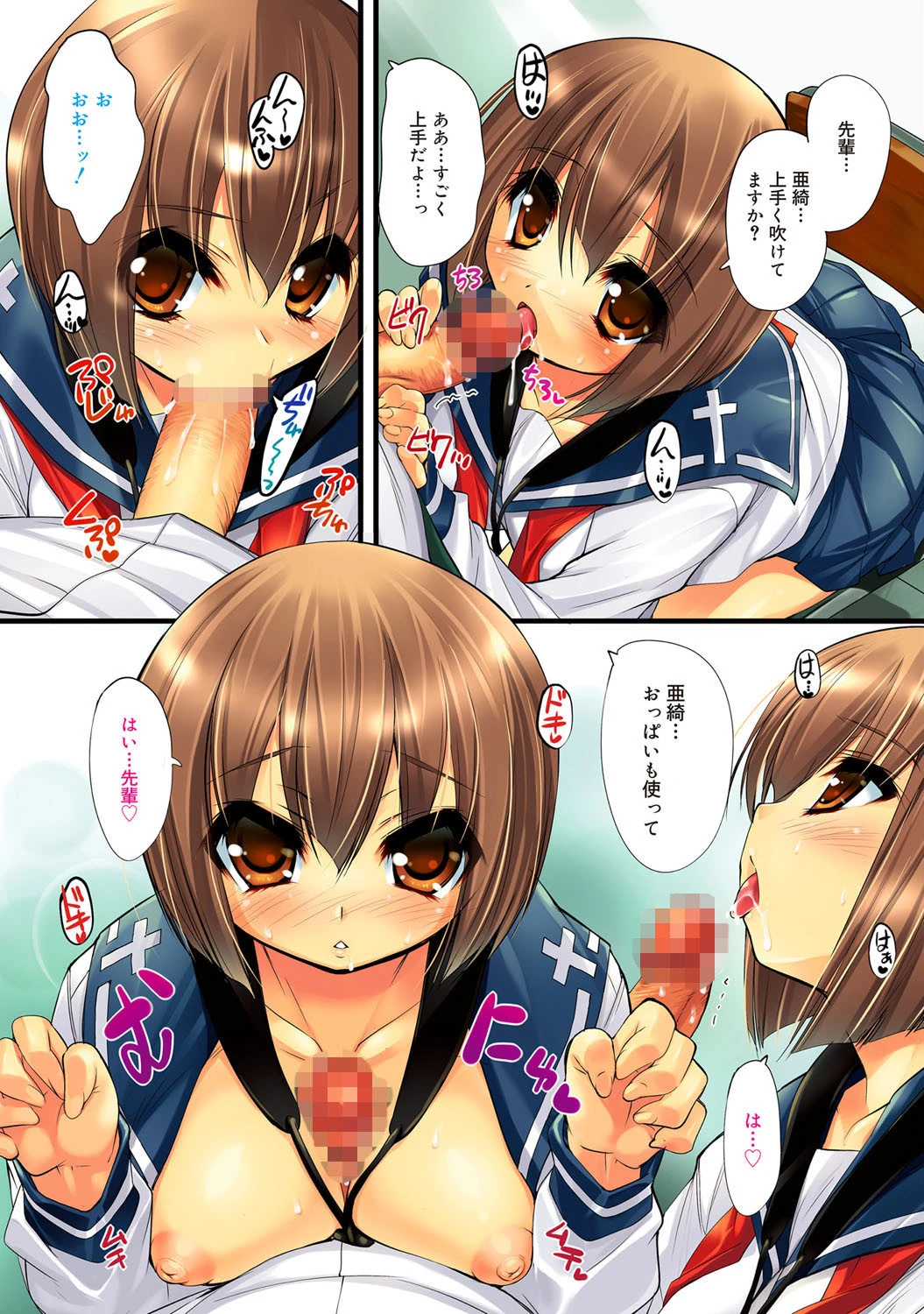 コミックゼロエクス Vol.24ページ3