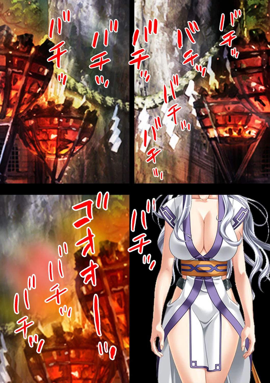 種憑け村〜捧げられた裸女の性祭〜 1ページ5