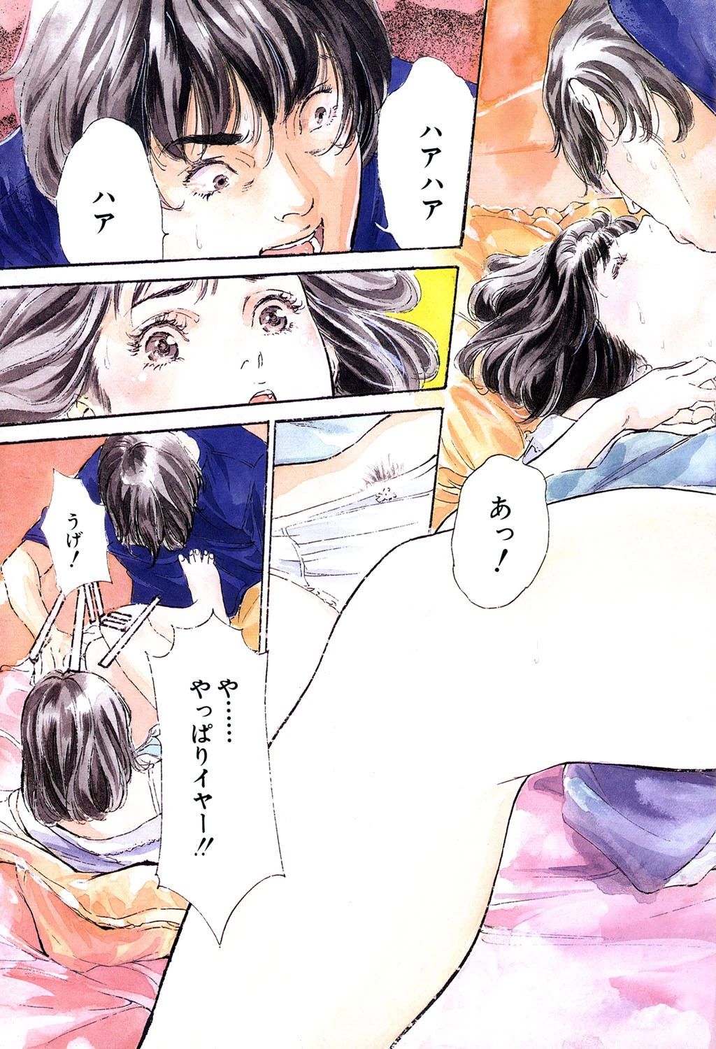 匂い狂いページ4