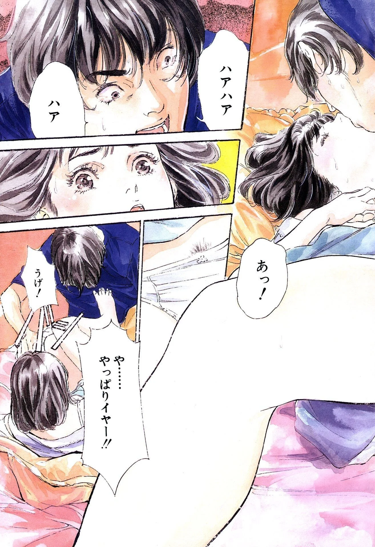 匂い狂いページ5