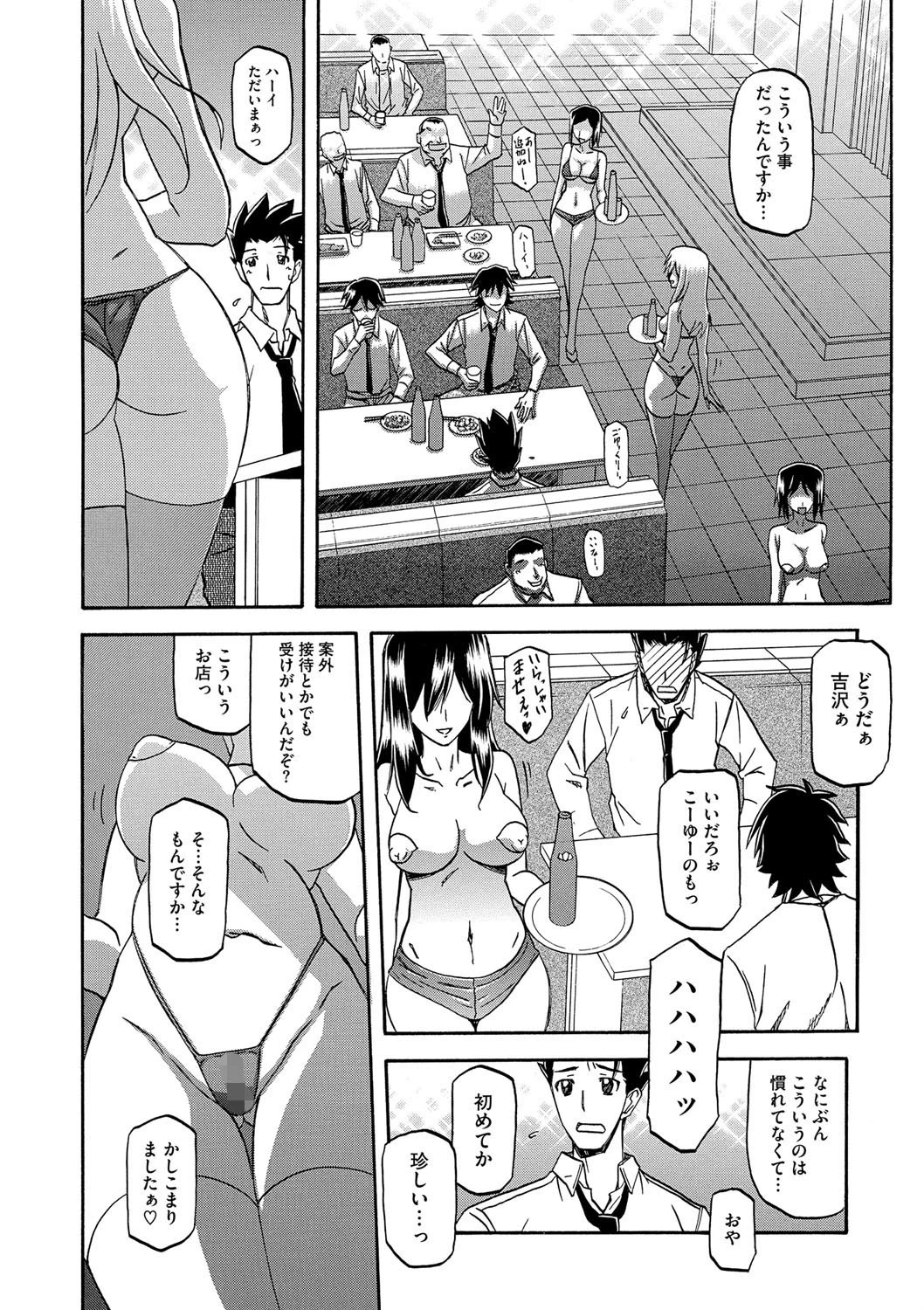 しあわせページ4