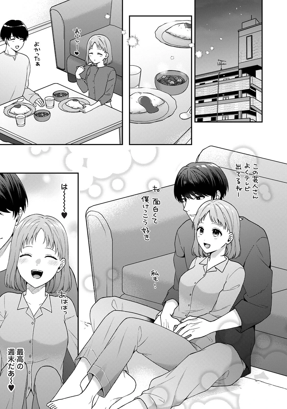 COMICロティス Vol.8ページ38