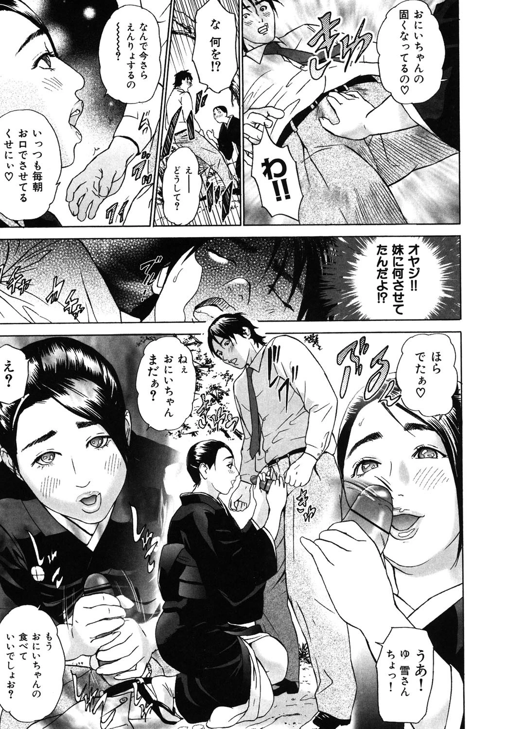 ローリターンページ10