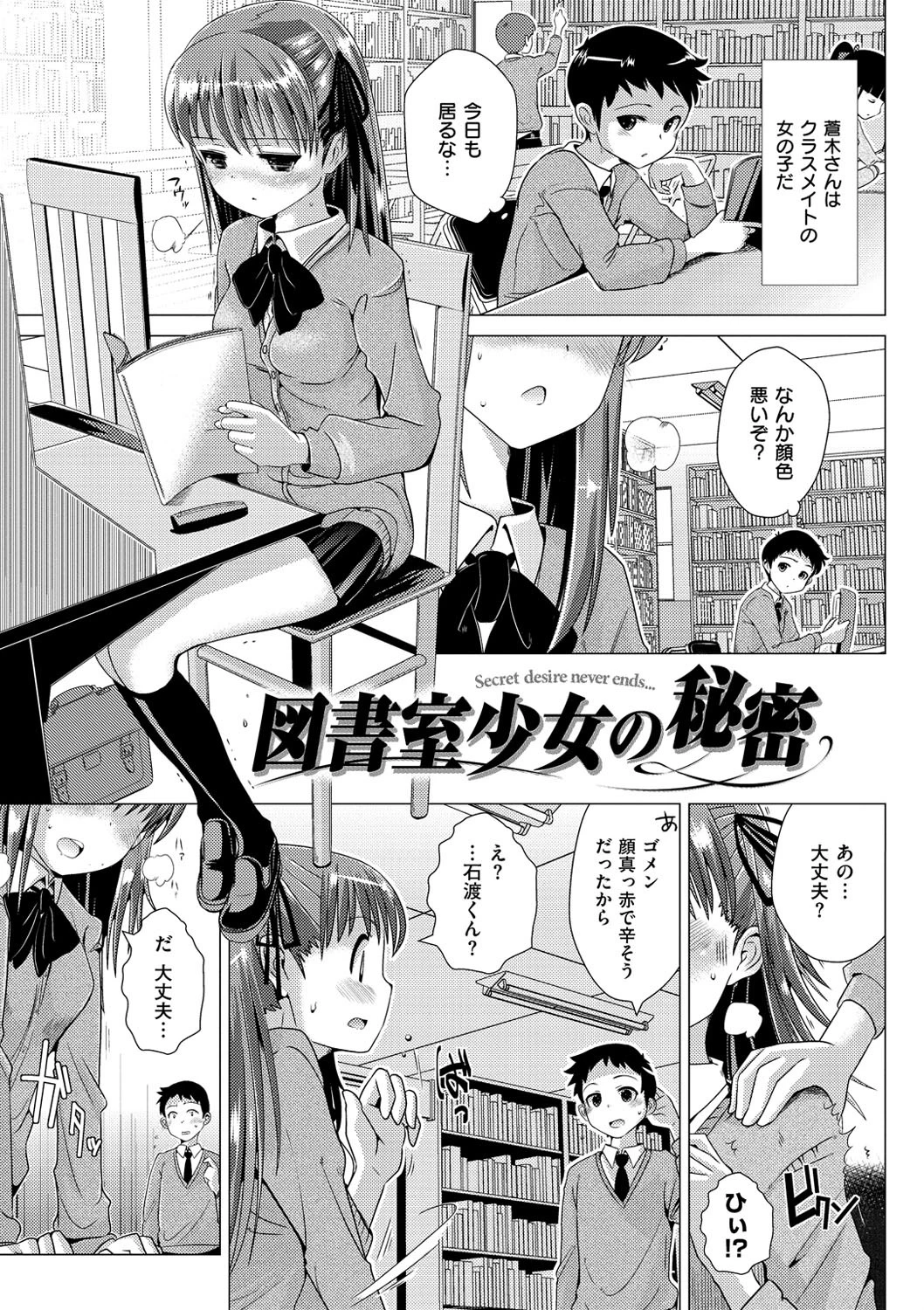 トロケアナページ10