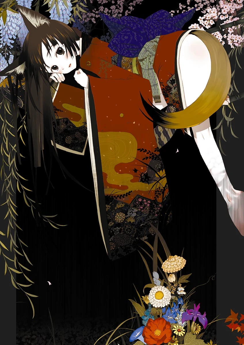 華札-NEW DIGITAL EDITION-ページ2