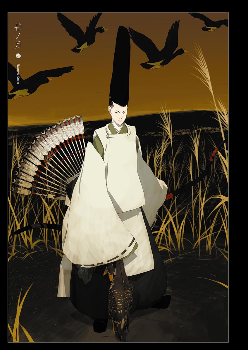 華札-NEW DIGITAL EDITION-ページ5