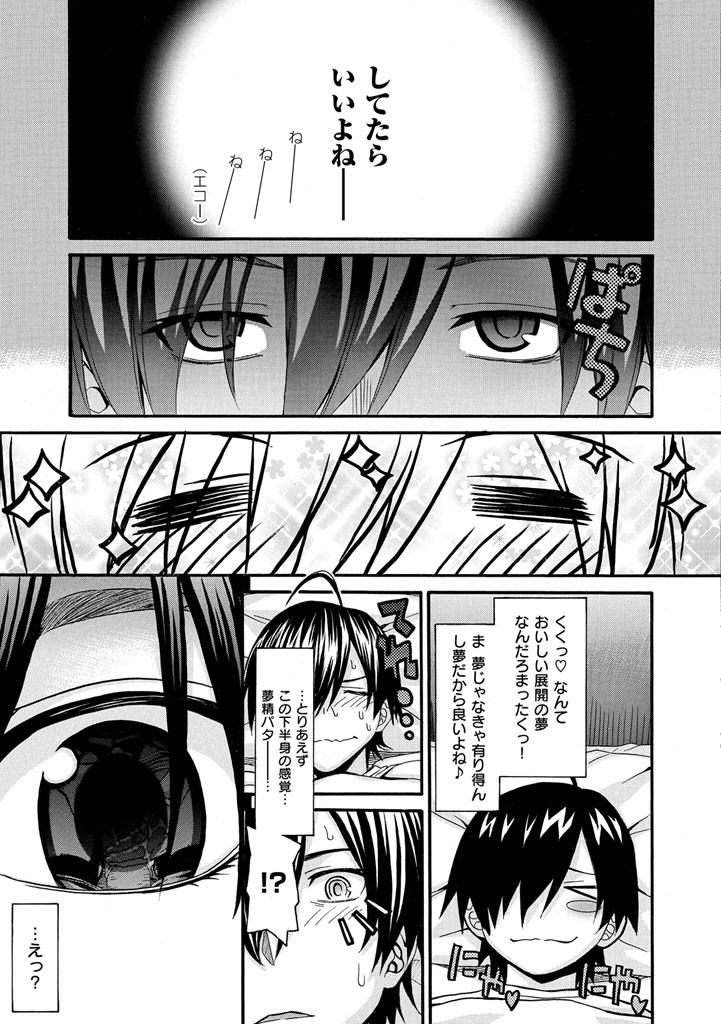 くろしすページ9