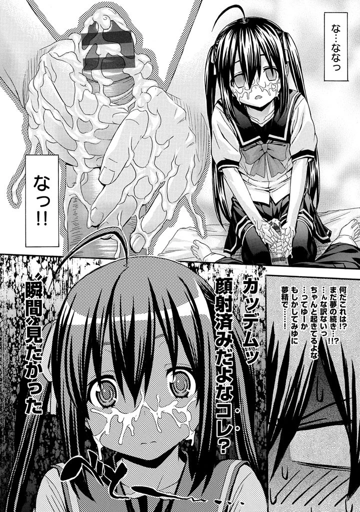 くろしすページ10
