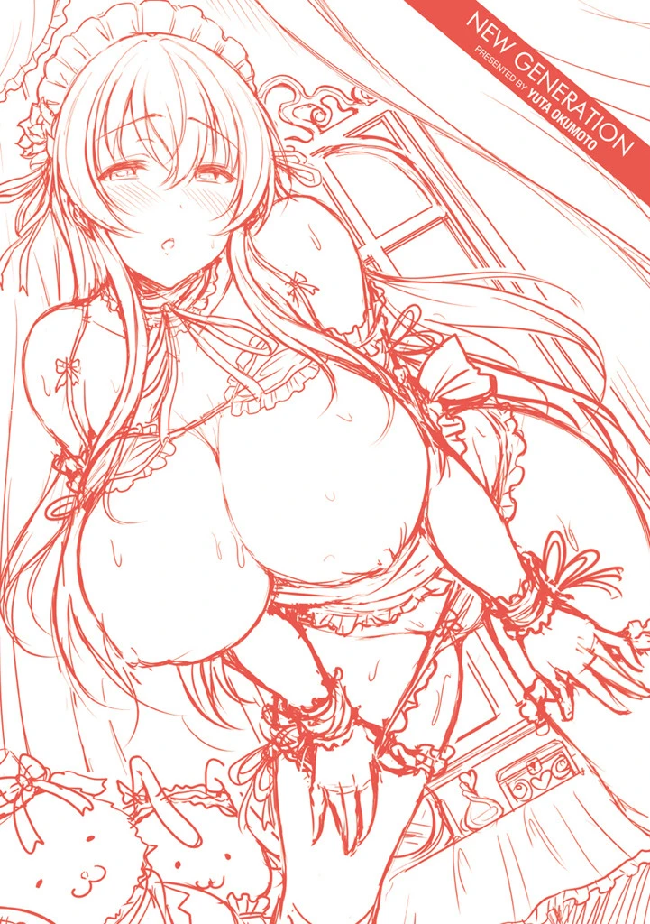 乳じぇねれーしょんページ4
