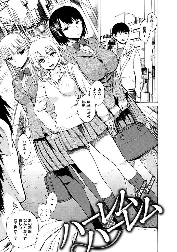 キツデレページ8