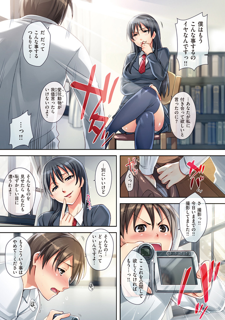 ヒメパコページ5