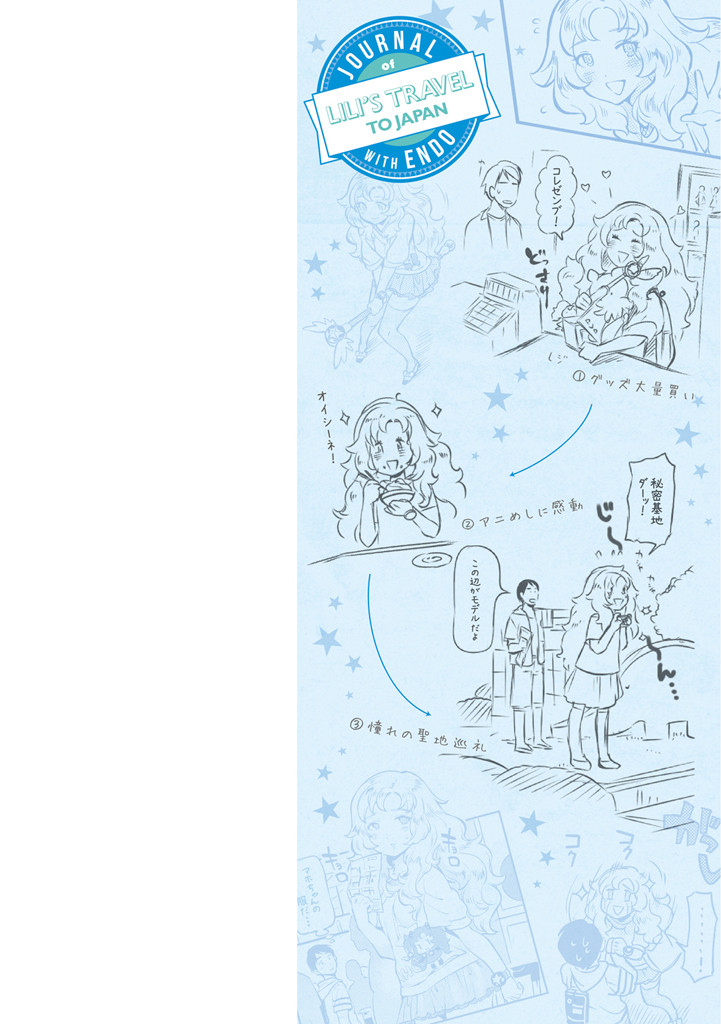みんなのお嫁さんページ2