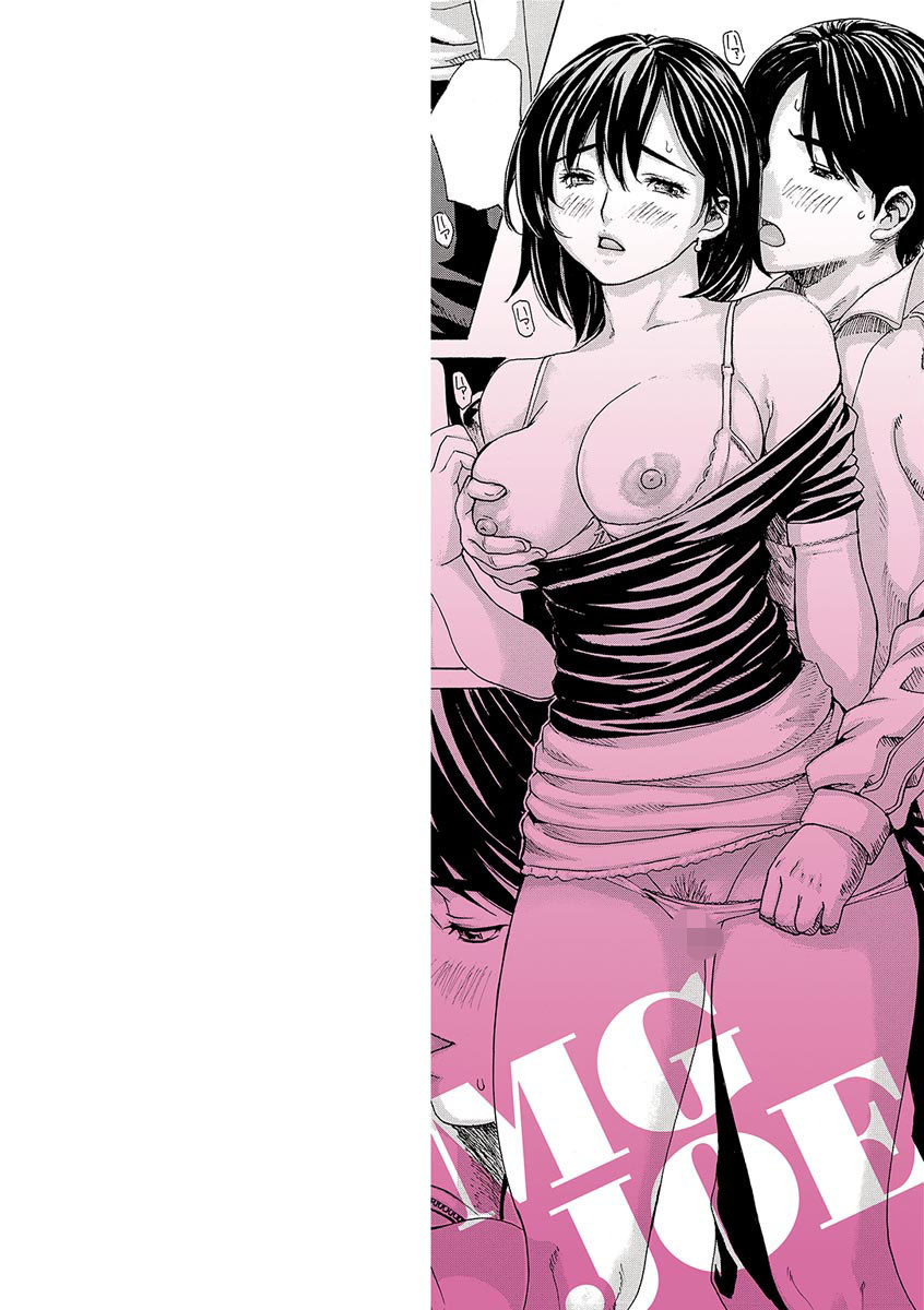 ママの穴ページ2