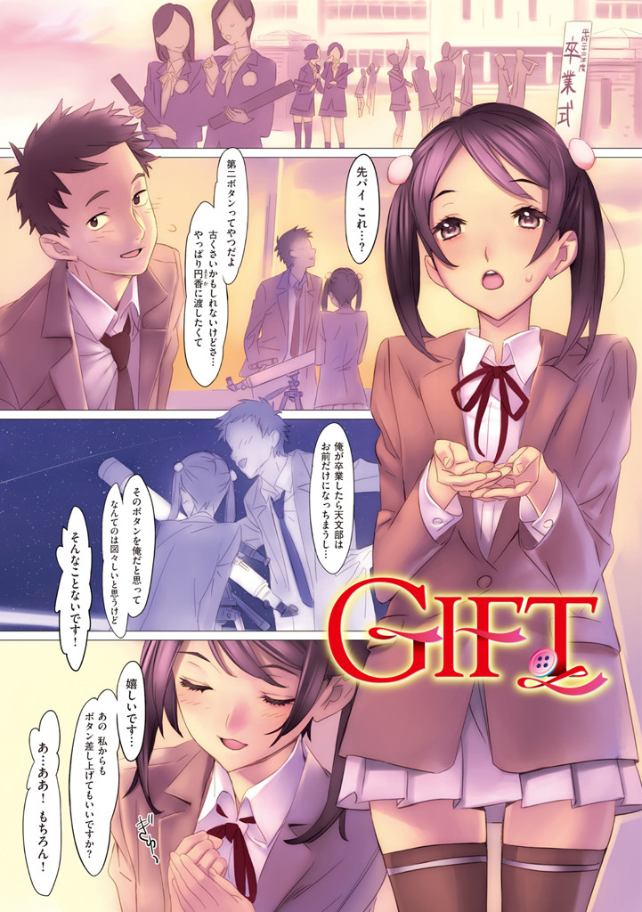 華籠ページ2