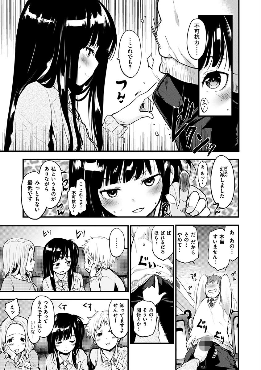 ハニカムシークレットページ6