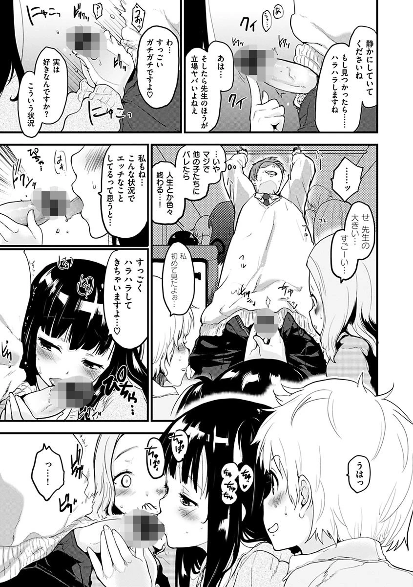 ハニカムシークレットページ8