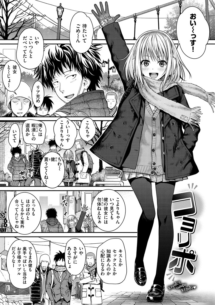 プロトタイプ マドモアゼルページ2