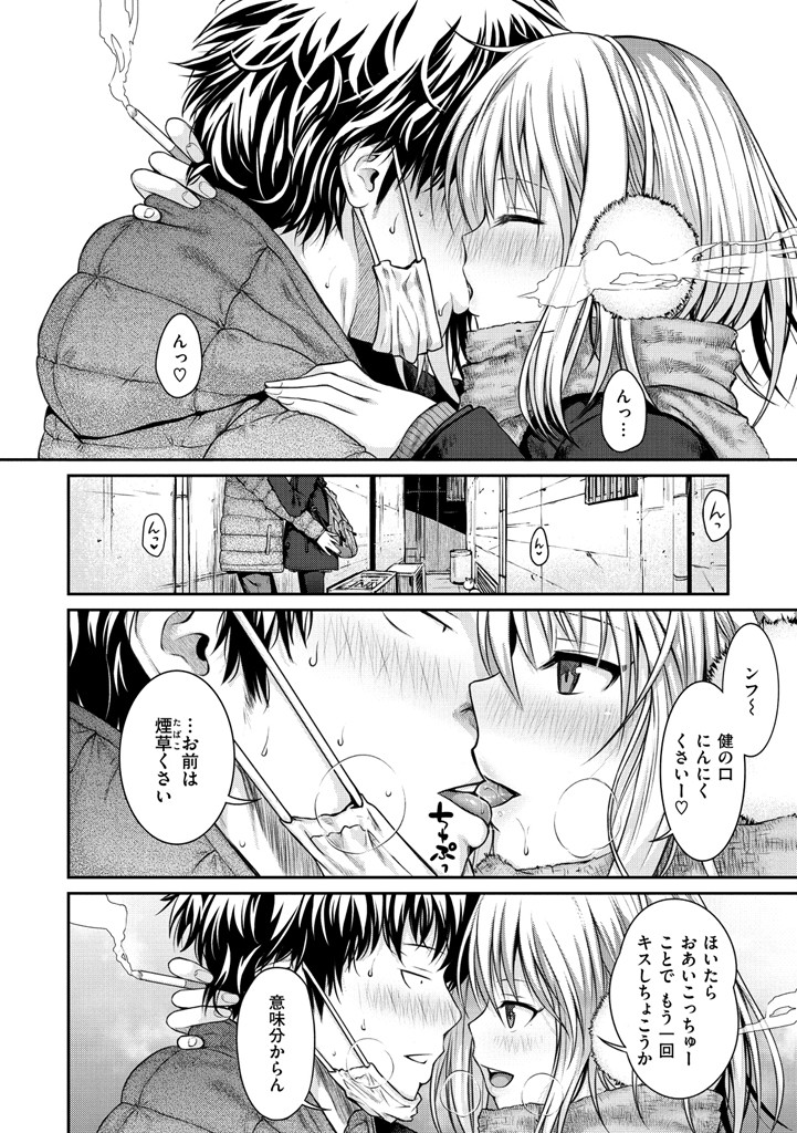 プロトタイプ マドモアゼルページ3