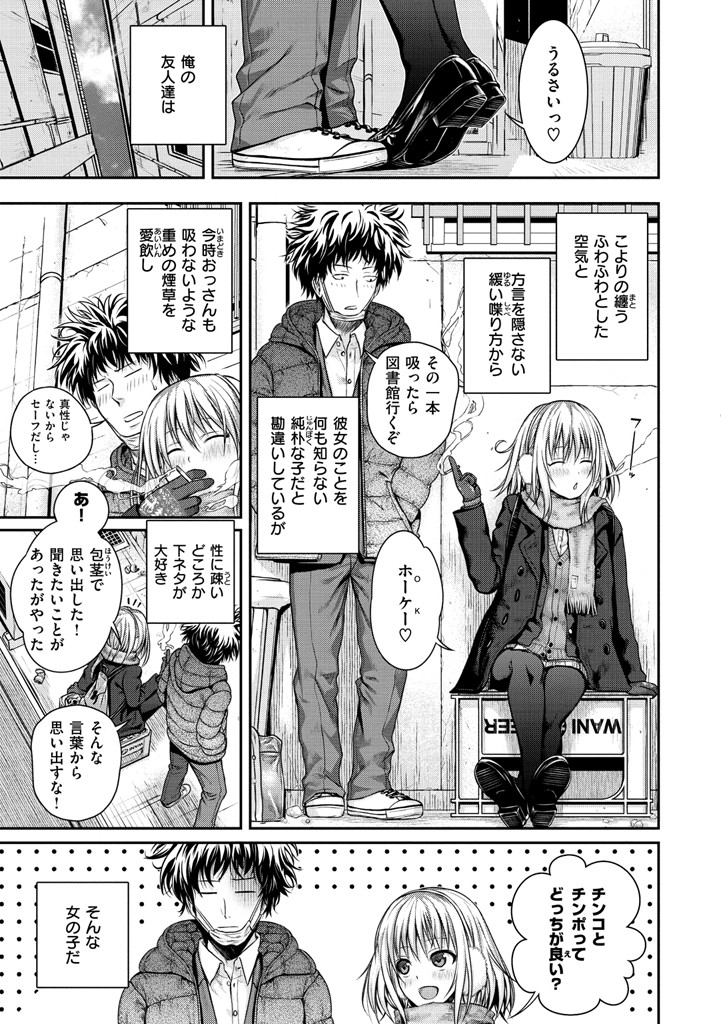 プロトタイプ マドモアゼルページ4