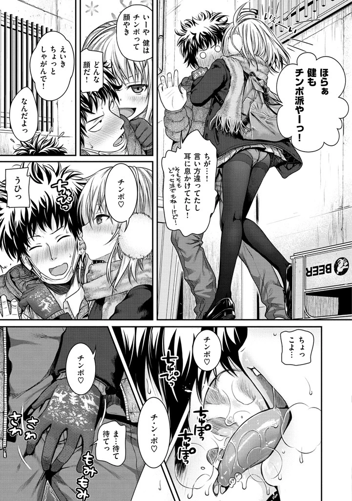 プロトタイプ マドモアゼルページ6